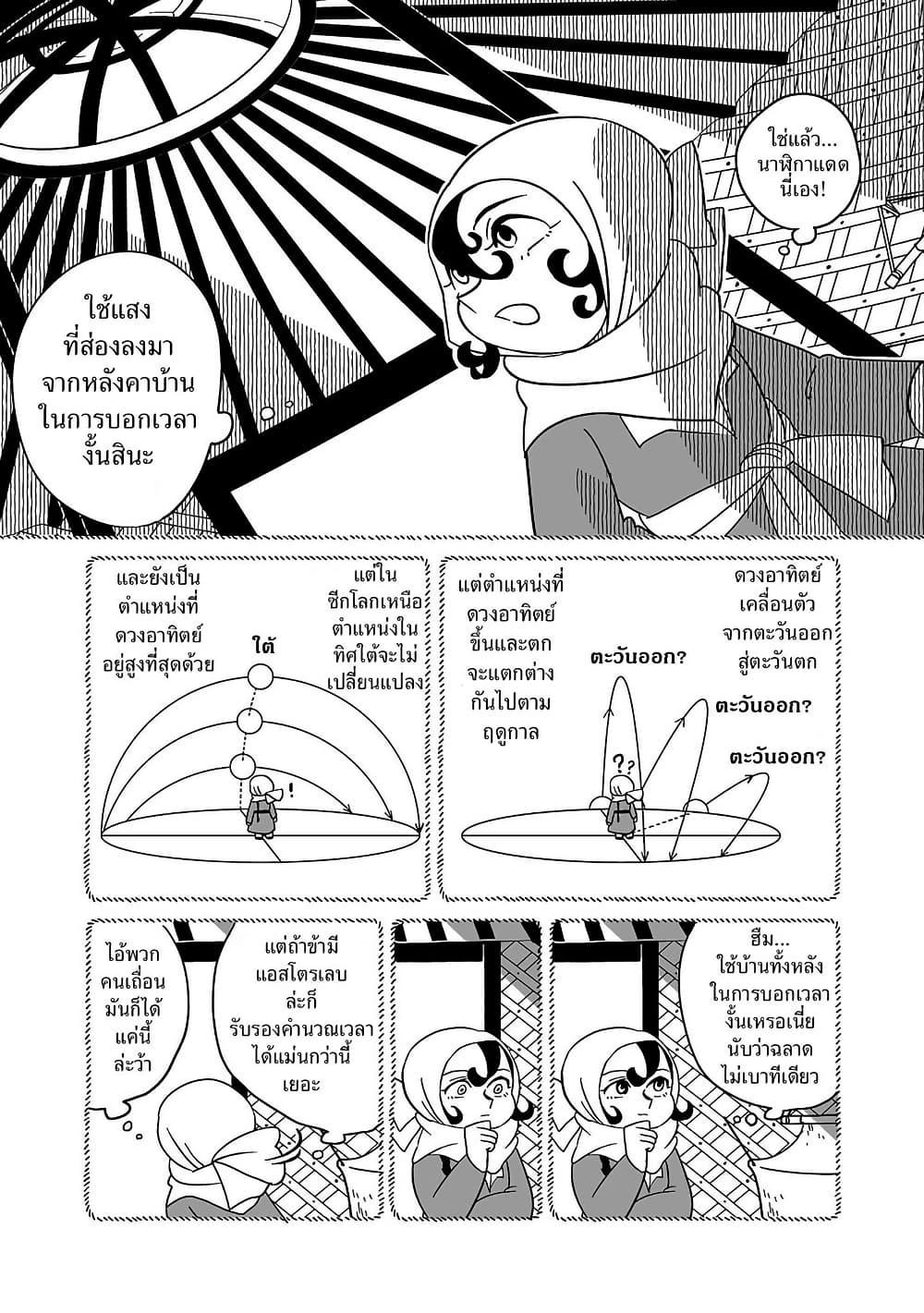 Manga-lc-com อ่านมังงะ อ่านการ์ตูน ออนไลน์ ฟรี Tenmaku no Jaadugar ตอนที่ 1 2 3 4 5 6 7 8 9 10 11 12 13 14 ฟรี ไม่มีโฆษณา Manga-lc - อ่าน มังงะ อ่าน การ์ตูน ออนไลน์ อ่านมังงะ ฟรี