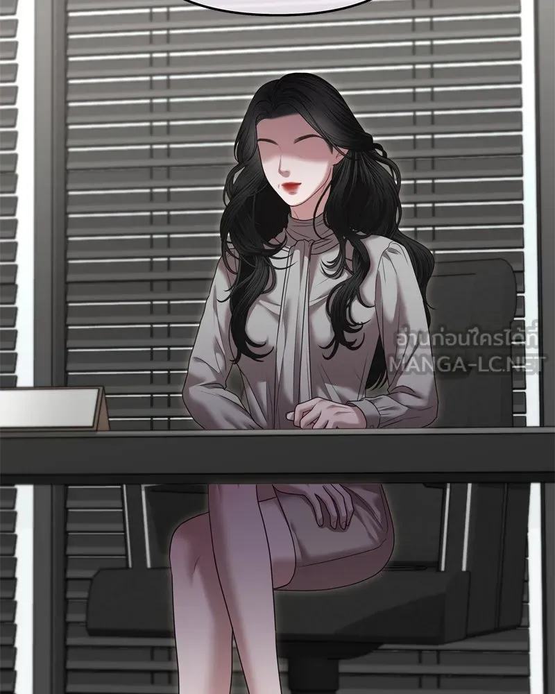 จ้า แม่คนสวย ตอนที่ 11 รูปที่ 63