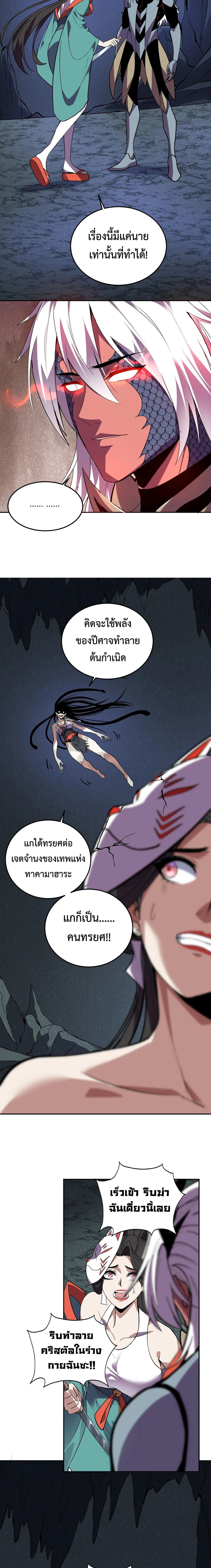 Manga-lc-com อ่านมังงะ อ่านการ์ตูน ออนไลน์ ฟรี Demon God of Apocalyptic Behemoth ตอนที่ 1 2 3 4 5 6 7 8 9 10 11 12 13 14 ฟรี ไม่มีโฆษณา Manga-lc - อ่าน มังงะ อ่าน การ์ตูน ออนไลน์ อ่านมังงะ ฟรี