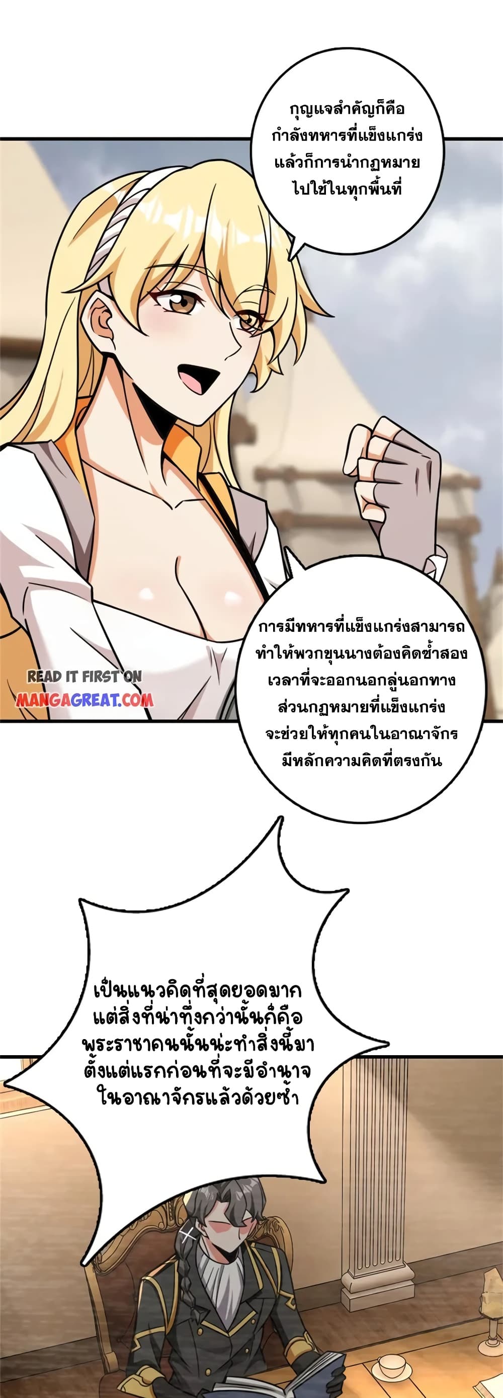 Manga-lc-com อ่านมังงะ อ่านการ์ตูน ออนไลน์ ฟรี Release That Witch ตอนที่ 1 2 3 4 5 6 7 8 9 10 11 12 13 14 ฟรี ไม่มีโฆษณา Manga-lc - อ่าน มังงะ อ่าน การ์ตูน ออนไลน์ อ่านมังงะ ฟรี