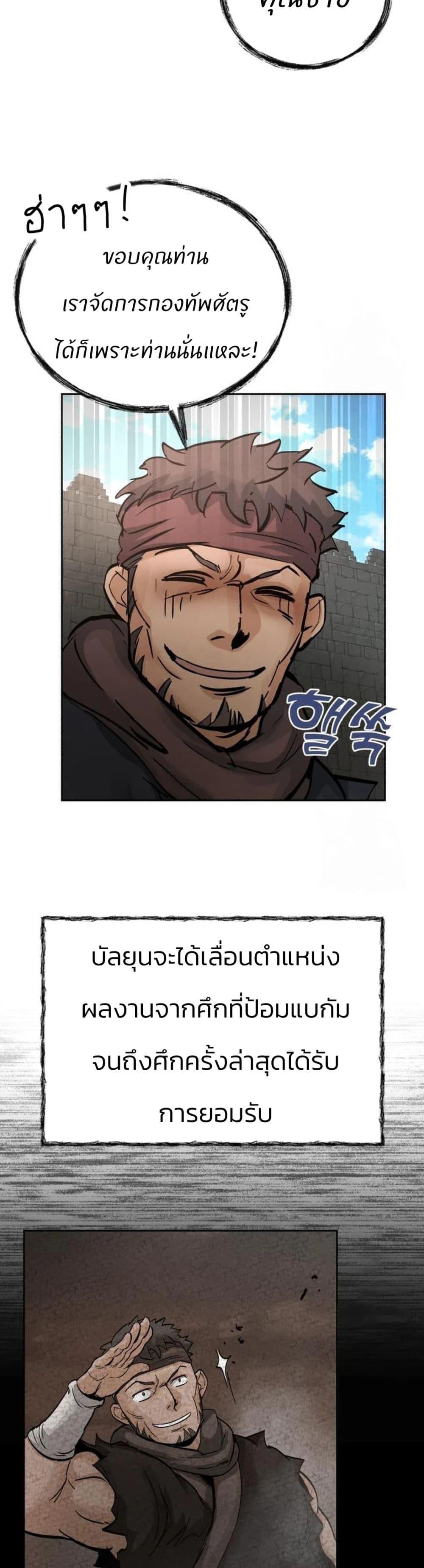 Manga-lc-com อ่านมังงะ อ่านการ์ตูน ออนไลน์ ฟรี Record of a New Goguryeo ตอนที่ 1 2 3 4 5 6 7 8 9 10 11 12 13 14 ฟรี ไม่มีโฆษณา Manga-lc - อ่าน มังงะ อ่าน การ์ตูน ออนไลน์ อ่านมังงะ ฟรี