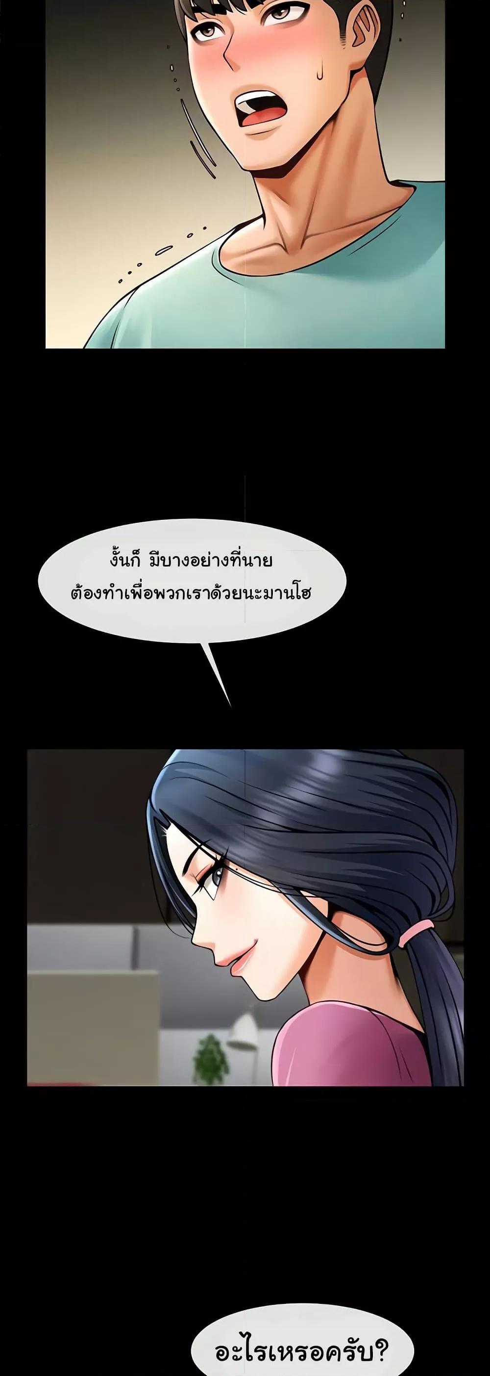 Doujin-Lc- อ่าน โดจิน มังฮวา เกาหลี ญี่ปุ่น จีน แปลไทย The Cheat Code Hitter Fucks Them All ตอนที่ 1 2 3 4 5 6 7 8 9 10 11 12 13 14 ฟรี ไม่มีโฆษณา อ่าน โดจิน Manhwa เกาหลี ญี่ปุ่น จีน เรามีครบ คัดมาให้เน้นๆ โดจิน 18+ รับประกันความฟินโดย  Doujin Lc