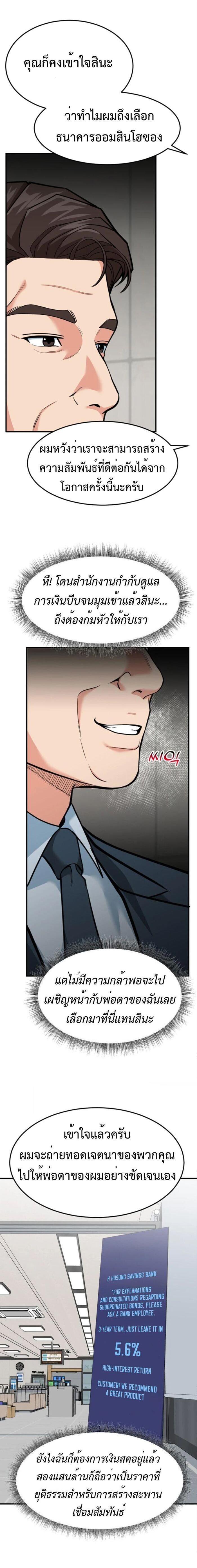 Manga-lc-com อ่านมังงะ อ่านการ์ตูน ออนไลน์ ฟรี Investors Who See the Future ตอนที่ 1 2 3 4 5 6 7 8 9 10 11 12 13 14 ฟรี ไม่มีโฆษณา Manga-lc - อ่าน มังงะ อ่าน การ์ตูน ออนไลน์ อ่านมังงะ ฟรี