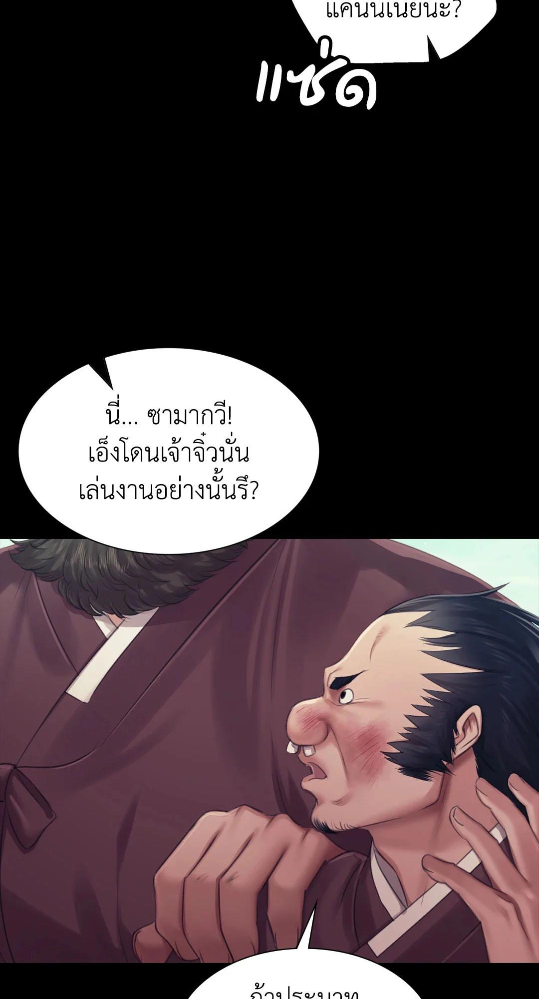 Doujin-Lc- อ่าน โดจิน มังฮวา เกาหลี ญี่ปุ่น จีน แปลไทย madam ตอนที่ 1 2 3 4 5 6 7 8 9 10 11 12 13 14 ฟรี ไม่มีโฆษณา อ่าน โดจิน Manhwa เกาหลี ญี่ปุ่น จีน เรามีครบ คัดมาให้เน้นๆ โดจิน 18+ รับประกันความฟินโดย  Doujin Lc