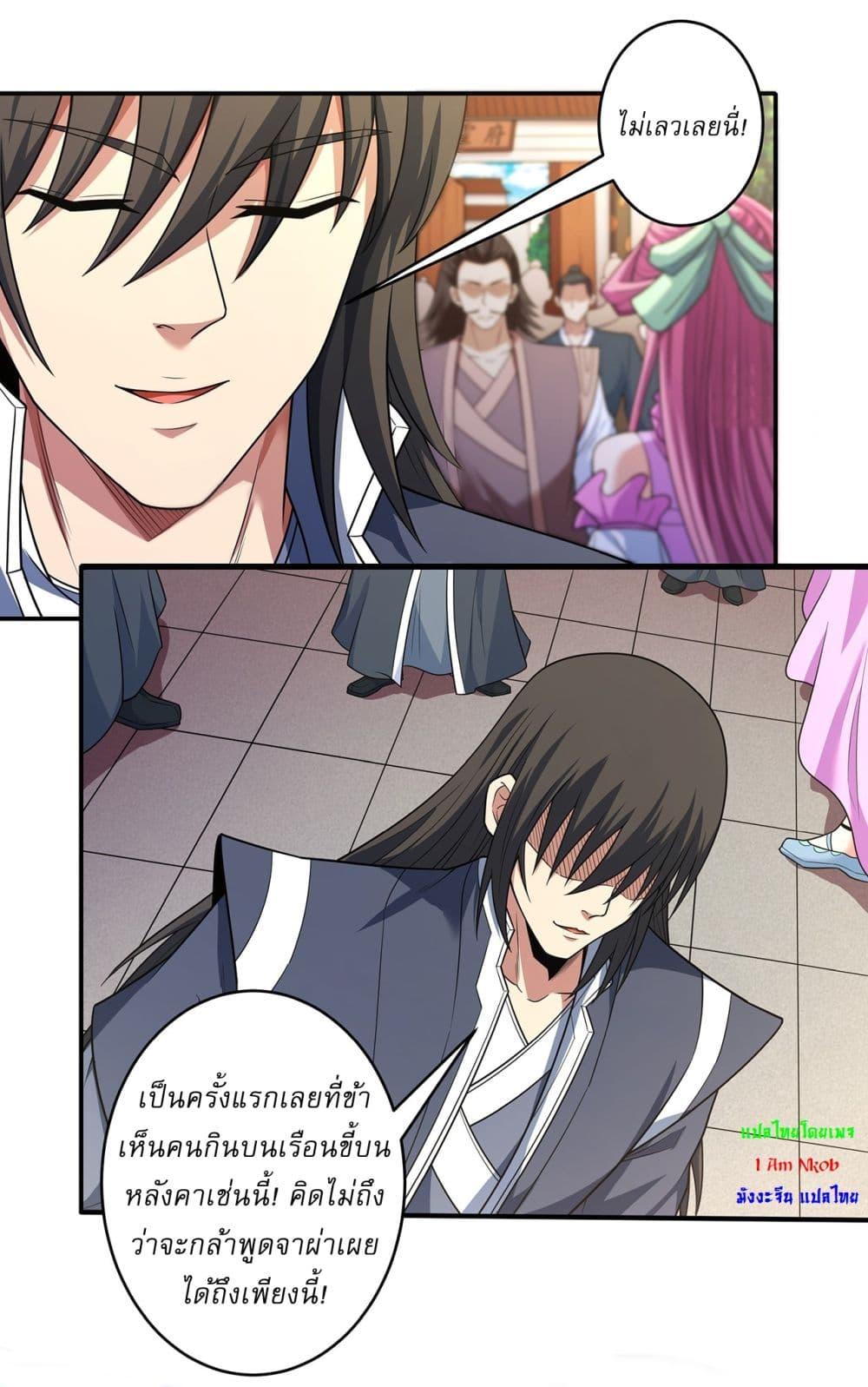 Manga-lc-com อ่านมังงะ อ่านการ์ตูน ออนไลน์ ฟรี God of Martial Arts ตอนที่ 1 2 3 4 5 6 7 8 9 10 11 12 13 14 ฟรี ไม่มีโฆษณา Manga-lc - อ่าน มังงะ อ่าน การ์ตูน ออนไลน์ อ่านมังงะ ฟรี