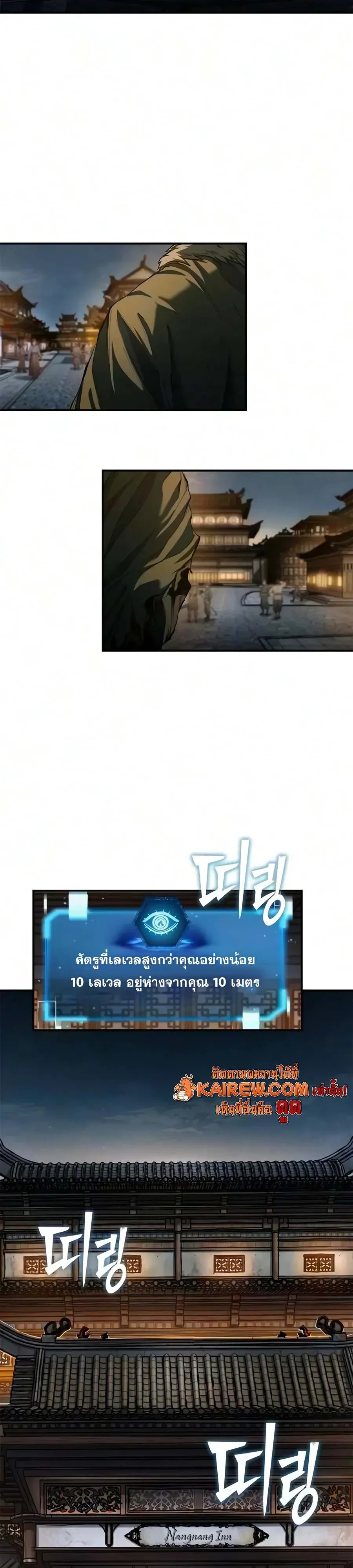 Manga-lc-com อ่านมังงะ อ่านการ์ตูน ออนไลน์ ฟรี Murim Psychopath จอมมารคลั่งแห่งยุทธภพ ตอนที่ 1 2 3 4 5 6 7 8 9 10 11 12 13 14 ฟรี ไม่มีโฆษณา Manga-lc - อ่าน มังงะ อ่าน การ์ตูน ออนไลน์ อ่านมังงะ ฟรี