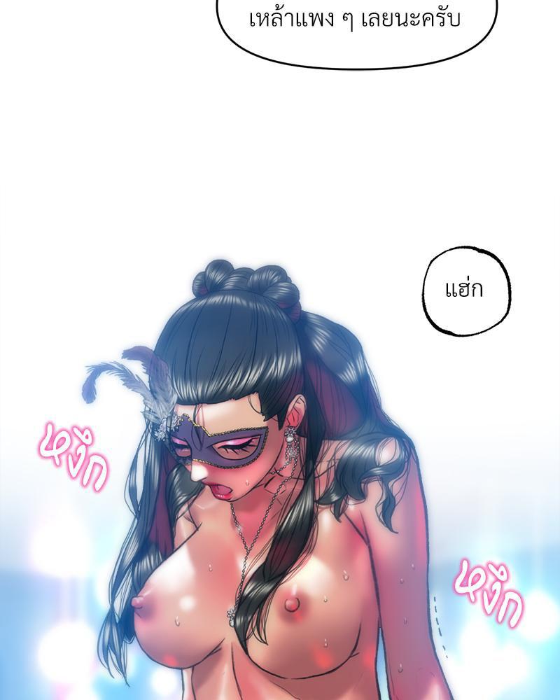 Doujin-Lc- อ่าน โดจิน มังฮวา เกาหลี ญี่ปุ่น จีน แปลไทย เมืองกระหายรัก ตอนที่ 1 2 3 4 5 6 7 8 9 10 11 12 13 14 ฟรี ไม่มีโฆษณา อ่าน โดจิน Manhwa เกาหลี ญี่ปุ่น จีน เรามีครบ คัดมาให้เน้นๆ โดจิน 18+ รับประกันความฟินโดย  Doujin Lc