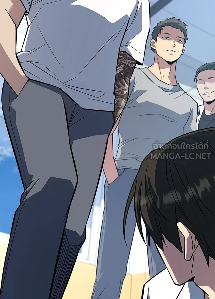 ราชาลานประลอง ตอนที่ 12 รูปที่ 15