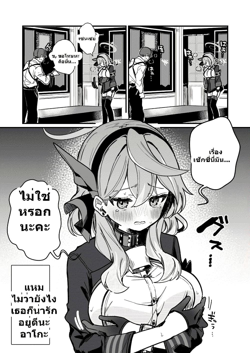 Manga-lc-com อ่านมังงะ อ่านการ์ตูน ออนไลน์ ฟรี Blue Archive I am not a Blue Archive I am not a naughty student! By pphmKo98student! ตอนที่ 1 2 3 4 5 6 7 8 9 10 11 12 13 14 ฟรี ไม่มีโฆษณา Manga-lc - อ่าน มังงะ อ่าน การ์ตูน ออนไลน์ อ่านมังงะ ฟรี