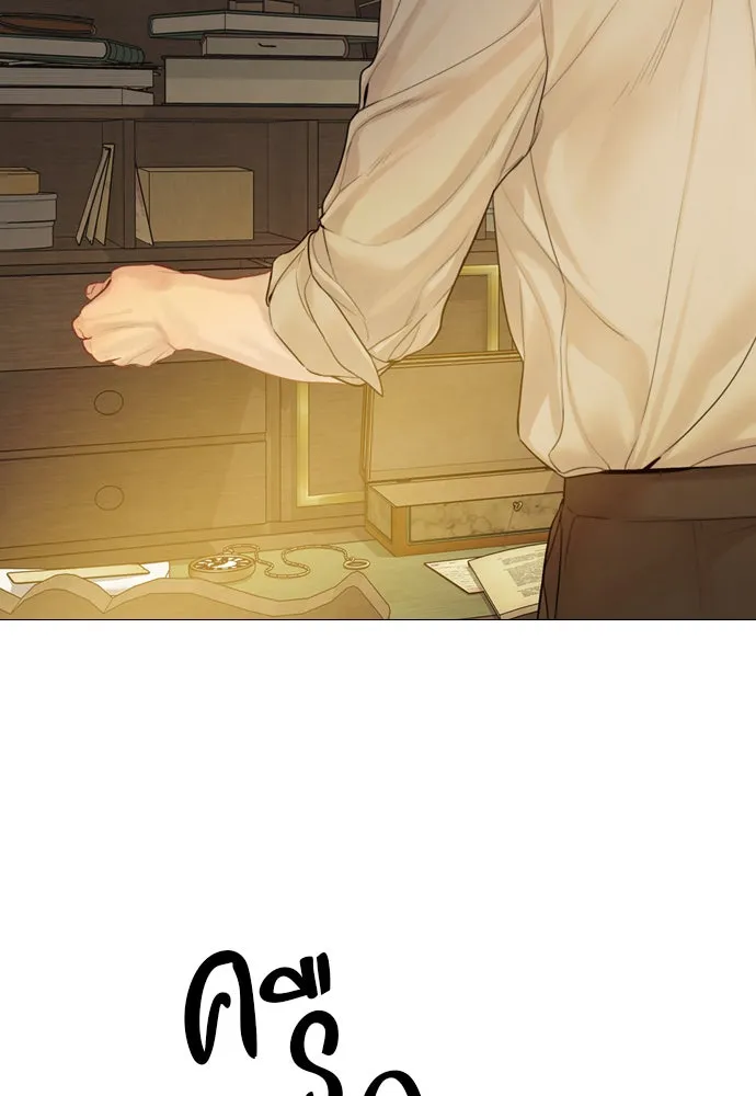 ถ้าไม่ร้อง ก็จงอ้อนวอนซะ ตอนที่ 48 รูปที่ 104