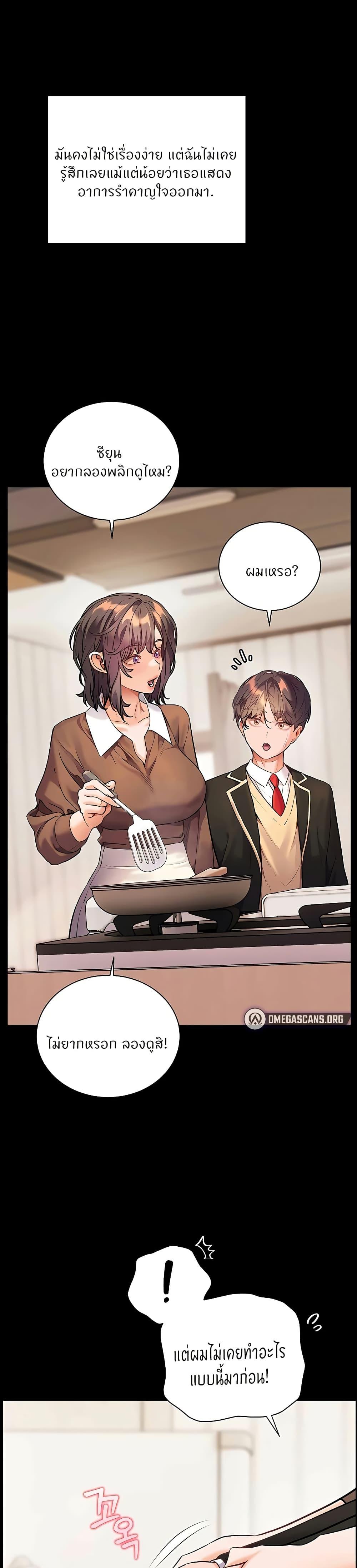 Doujin-Lc- อ่าน โดจิน มังฮวา เกาหลี ญี่ปุ่น จีน แปลไทย Teacher’s Efforts ตอนที่ 1 2 3 4 5 6 7 8 9 10 11 12 13 14 ฟรี ไม่มีโฆษณา อ่าน โดจิน Manhwa เกาหลี ญี่ปุ่น จีน เรามีครบ คัดมาให้เน้นๆ โดจิน 18+ รับประกันความฟินโดย  Doujin Lc