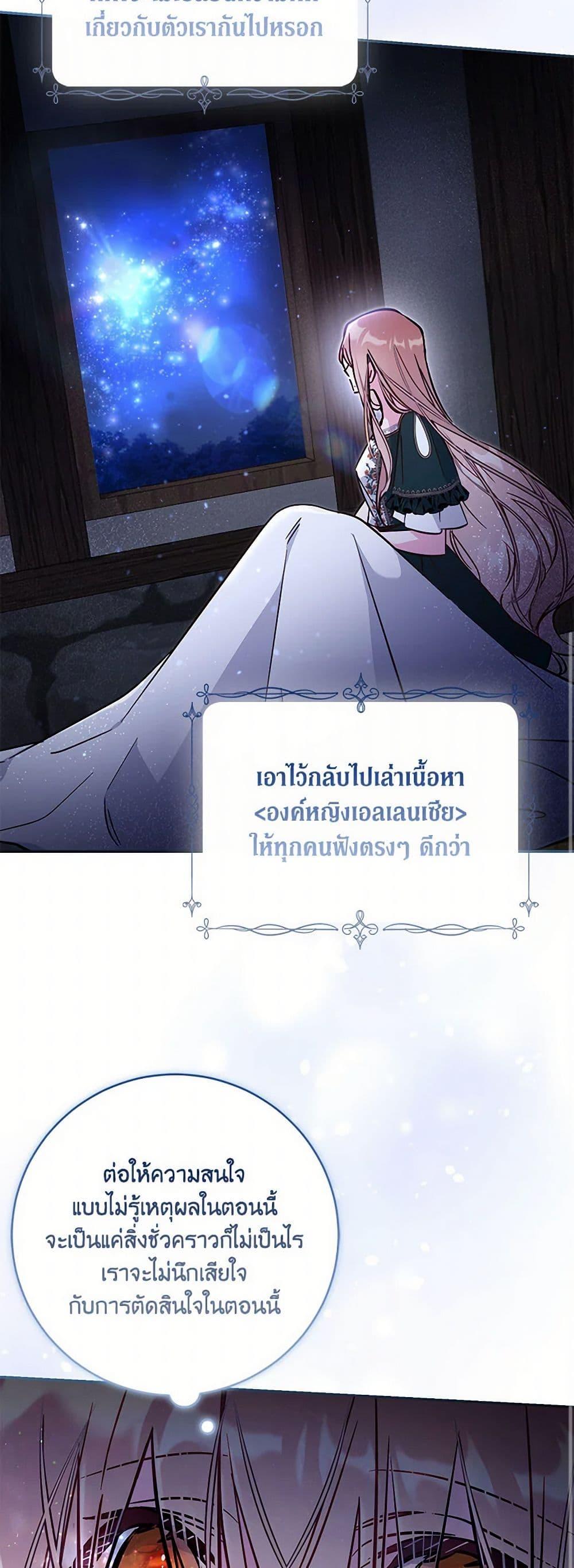 Manga-lc-com อ่านมังงะ อ่านการ์ตูน ออนไลน์ ฟรี No Place for the Fake Princess ตอนที่ 1 2 3 4 5 6 7 8 9 10 11 12 13 14 ฟรี ไม่มีโฆษณา Manga-lc - อ่าน มังงะ อ่าน การ์ตูน ออนไลน์ อ่านมังงะ ฟรี