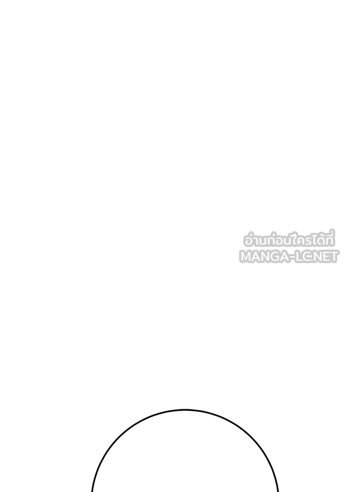 ราชินีนักบู๊ ตอนที่ 48 รูปที่ 15