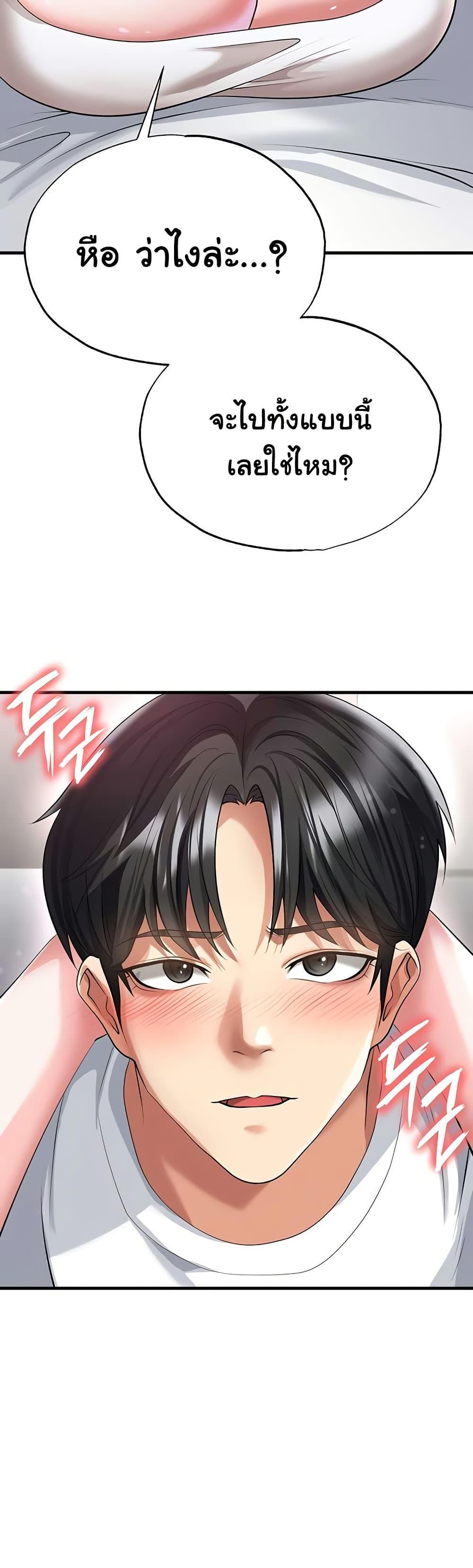 Doujin-Lc- อ่าน โดจิน มังฮวา เกาหลี ญี่ปุ่น จีน แปลไทย The Hottie’s ตอนที่ 1 2 3 4 5 6 7 8 9 10 11 12 13 14 ฟรี ไม่มีโฆษณา อ่าน โดจิน Manhwa เกาหลี ญี่ปุ่น จีน เรามีครบ คัดมาให้เน้นๆ โดจิน 18+ รับประกันความฟินโดย  Doujin Lc