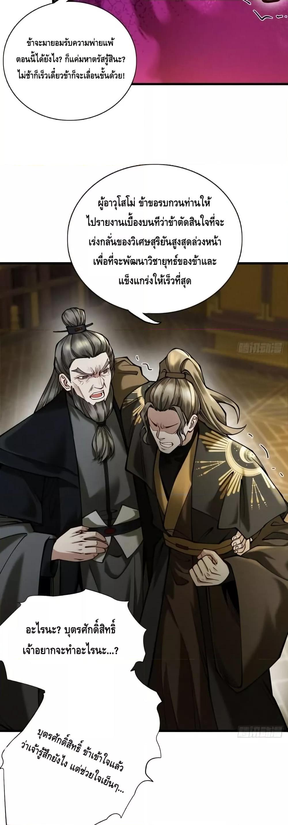 Manga-lc-com อ่านมังงะ อ่านการ์ตูน ออนไลน์ ฟรี MyCultivation ตอนที่ 1 2 3 4 5 6 7 8 9 10 11 12 13 14 ฟรี ไม่มีโฆษณา Manga-lc - อ่าน มังงะ อ่าน การ์ตูน ออนไลน์ อ่านมังงะ ฟรี