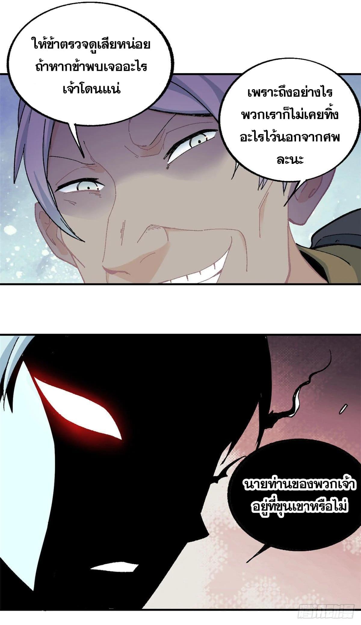 Manga-lc-com อ่านมังงะ อ่านการ์ตูน ออนไลน์ ฟรี All Hail the Sect Leader ตอนที่ 1 2 3 4 5 6 7 8 9 10 11 12 13 14 ฟรี ไม่มีโฆษณา Manga-lc - อ่าน มังงะ อ่าน การ์ตูน ออนไลน์ อ่านมังงะ ฟรี