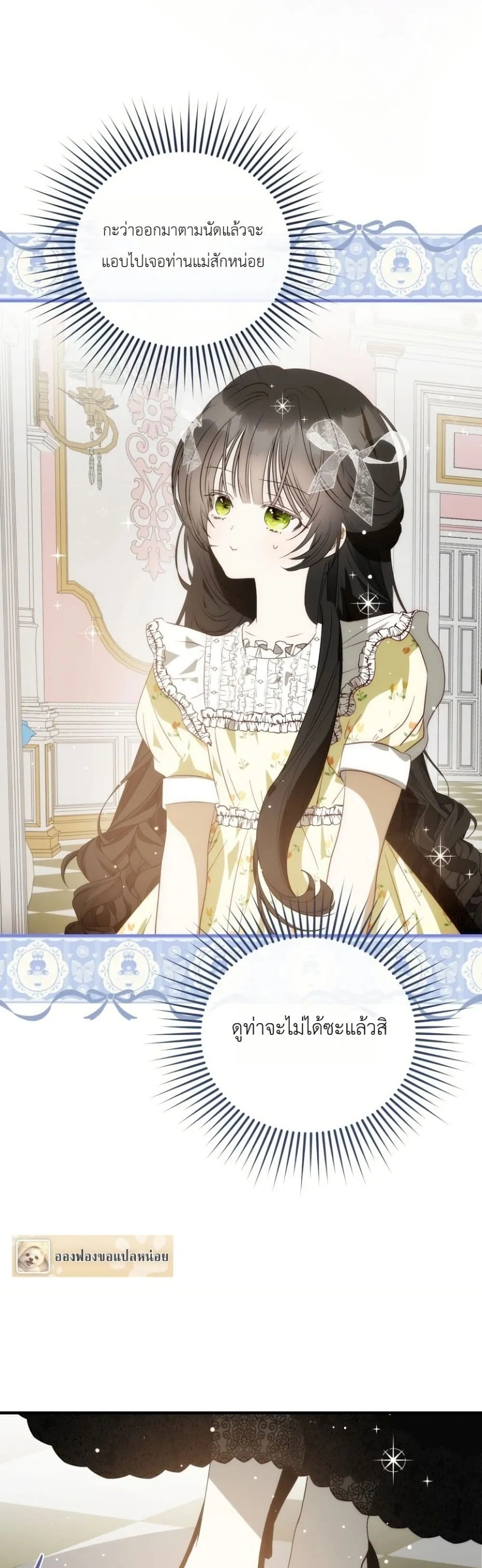 Manga-lc-com อ่านมังงะ อ่านการ์ตูน ออนไลน์ ฟรี How to Survive as the Daughter of the Emperor Who Killed Me ตอนที่ 1 2 3 4 5 6 7 8 9 10 11 12 13 14 ฟรี ไม่มีโฆษณา Manga-lc - อ่าน มังงะ อ่าน การ์ตูน ออนไลน์ อ่านมังงะ ฟรี