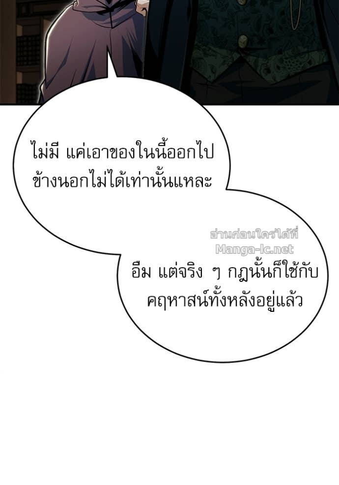 Doujin-Lc- อ่าน โดจิน มังฮวา เกาหลี ญี่ปุ่น จีน แปลไทย ศาสตราจารย์จำเป็นแห่งอะคาเดมี ตอนที่ 1 2 3 4 5 6 7 8 9 10 11 12 13 14 ฟรี ไม่มีโฆษณา อ่าน โดจิน Manhwa เกาหลี ญี่ปุ่น จีน เรามีครบ คัดมาให้เน้นๆ โดจิน 18+ รับประกันความฟินโดย Doujin Lc