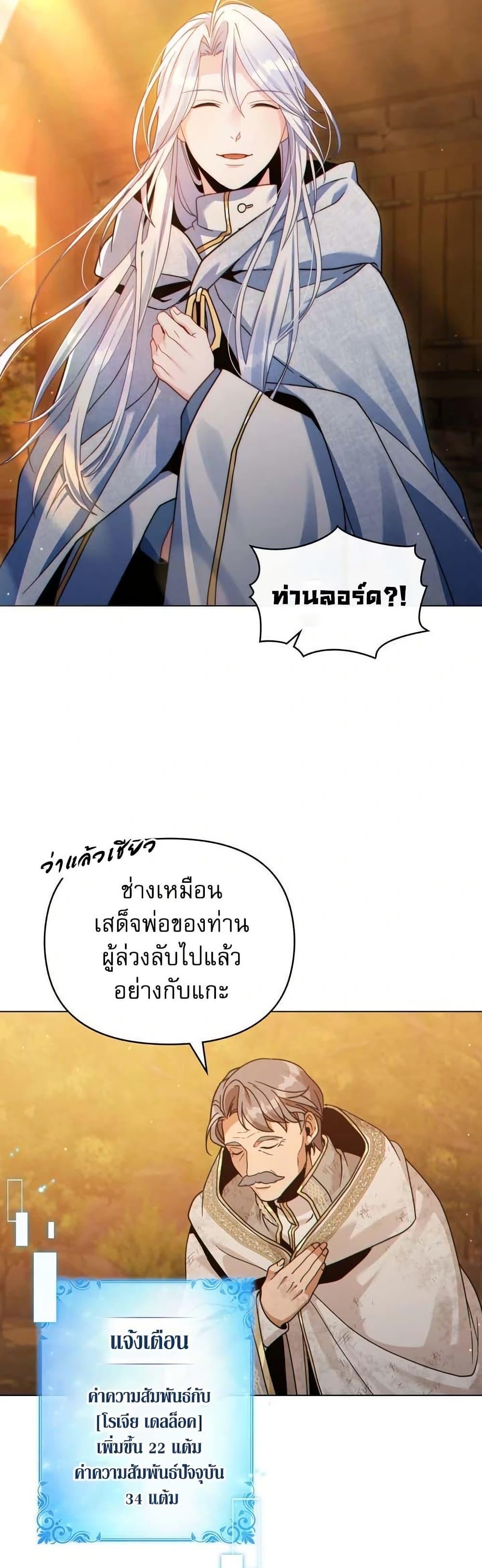 Manga-lc-com อ่านมังงะ อ่านการ์ตูน ออนไลน์ ฟรี I Can See Your Stats! ตอนที่ 1 2 3 4 5 6 7 8 9 10 11 12 13 14 ฟรี ไม่มีโฆษณา Manga-lc - อ่าน มังงะ อ่าน การ์ตูน ออนไลน์ อ่านมังงะ ฟรี