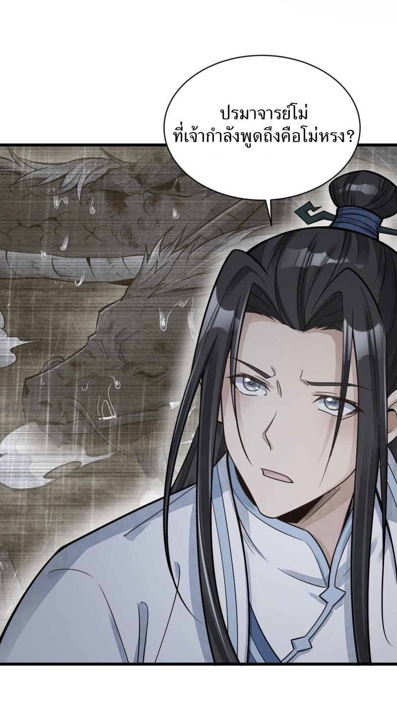 Manga-lc-com อ่านมังงะ อ่านการ์ตูน ออนไลน์ ฟรี Lan Ke Qi Yuan ตอนที่ 1 2 3 4 5 6 7 8 9 10 11 12 13 14 ฟรี ไม่มีโฆษณา Manga-lc - อ่าน มังงะ อ่าน การ์ตูน ออนไลน์ อ่านมังงะ ฟรี