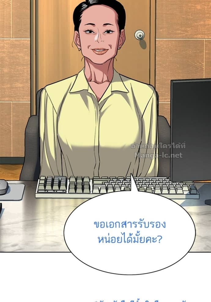 Doujin-Lc- อ่าน โดจิน มังฮวา เกาหลี ญี่ปุ่น จีน แปลไทย Reborn Rich ตอนที่ 1 2 3 4 5 6 7 8 9 10 11 12 13 14 ฟรี ไม่มีโฆษณา อ่าน โดจิน Manhwa เกาหลี ญี่ปุ่น จีน เรามีครบ คัดมาให้เน้นๆ โดจิน 18+ รับประกันความฟินโดย Doujin Lc