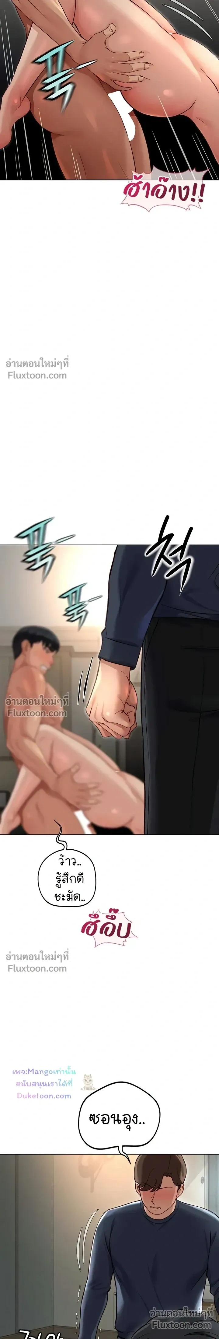 Doujin-Lc- อ่าน โดจิน มังฮวา เกาหลี ญี่ปุ่น จีน แปลไทย Common Sense Manipulation Program โปรแกรมปรับเปลี่ยนสามัญสำนึก ตอนที่ 1 2 3 4 5 6 7 8 9 10 11 12 13 14 ฟรี ไม่มีโฆษณา อ่าน โดจิน Manhwa เกาหลี ญี่ปุ่น จีน เรามีครบ คัดมาให้เน้นๆ โดจิน 18+ รับประกันความฟินโดย  Doujin Lc