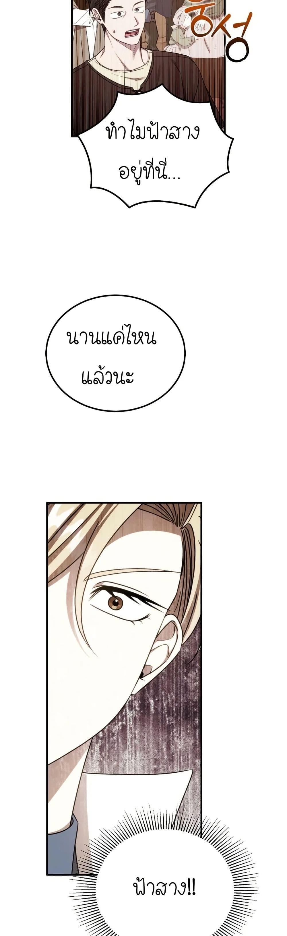Manga-lc-com อ่านมังงะ อ่านการ์ตูน ออนไลน์ ฟรี Isn’s This Inside the Game ตอนที่ 1 2 3 4 5 6 7 8 9 10 11 12 13 14 ฟรี ไม่มีโฆษณา Manga-lc - อ่าน มังงะ อ่าน การ์ตูน ออนไลน์ อ่านมังงะ ฟรี