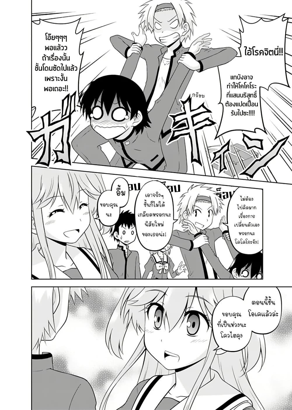 Manga-lc-com อ่านมังงะ อ่านการ์ตูน ออนไลน์ ฟรี Tadashi Ore wa Heroine Toshite ตอนที่ 1 2 3 4 5 6 7 8 9 10 11 12 13 14 ฟรี ไม่มีโฆษณา Manga-lc - อ่าน มังงะ อ่าน การ์ตูน ออนไลน์ อ่านมังงะ ฟรี