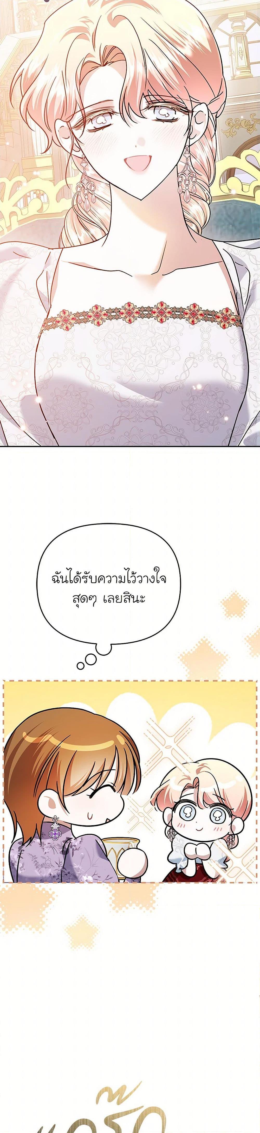 Manga-lc-com อ่านมังงะ อ่านการ์ตูน ออนไลน์ ฟรี In This Life, I Will Survive Until the End ตอนที่ 1 2 3 4 5 6 7 8 9 10 11 12 13 14 ฟรี ไม่มีโฆษณา Manga-lc - อ่าน มังงะ อ่าน การ์ตูน ออนไลน์ อ่านมังงะ ฟรี