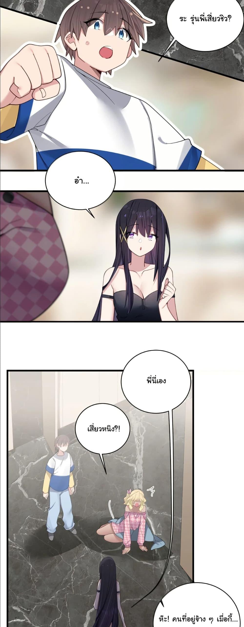 Manga-lc-com อ่านมังงะ อ่านการ์ตูน ออนไลน์ ฟรี Fake Girlfriend My Fault ตอนที่ 1 2 3 4 5 6 7 8 9 10 11 12 13 14 ฟรี ไม่มีโฆษณา Manga-lc - อ่าน มังงะ อ่าน การ์ตูน ออนไลน์ อ่านมังงะ ฟรี