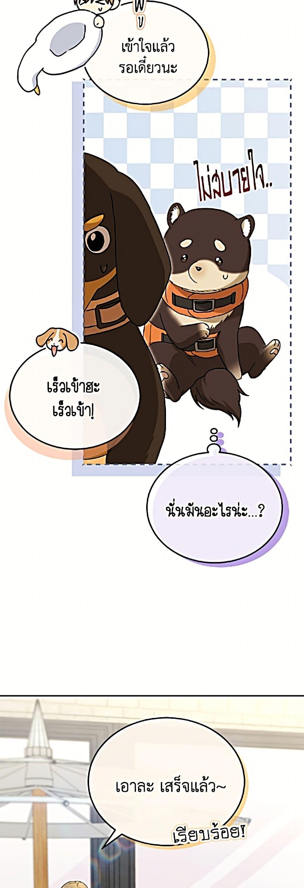 Manga-lc-com อ่านมังงะ อ่านการ์ตูน ออนไลน์ ฟรี Hello! Veterinarian! ตอนที่ 1 2 3 4 5 6 7 8 9 10 11 12 13 14 ฟรี ไม่มีโฆษณา Manga-lc - อ่าน มังงะ อ่าน การ์ตูน ออนไลน์ อ่านมังงะ ฟรี