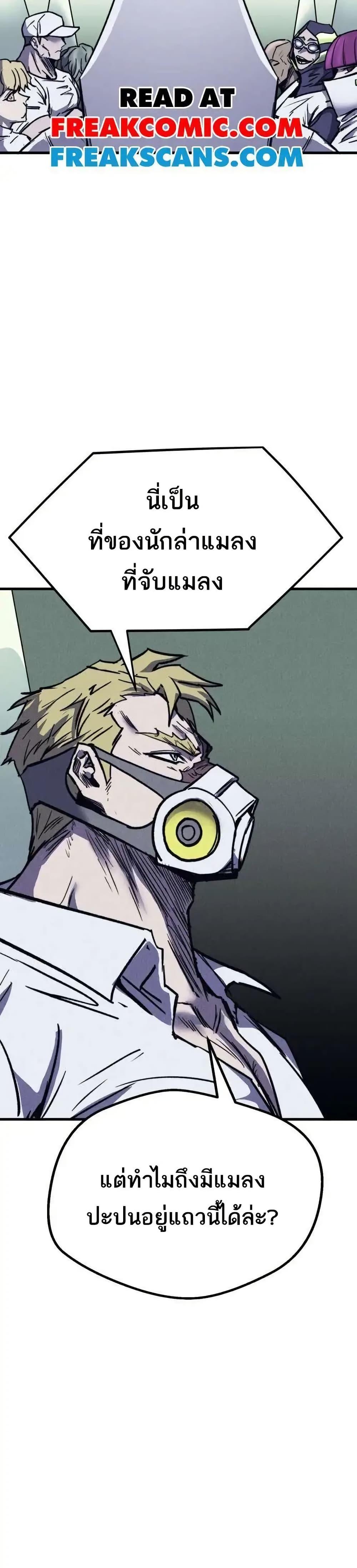 Manga-lc-com อ่านมังงะ อ่านการ์ตูน ออนไลน์ ฟรี INSECTOR ตอนที่ 1 2 3 4 5 6 7 8 9 10 11 12 13 14 ฟรี ไม่มีโฆษณา Manga-lc - อ่าน มังงะ อ่าน การ์ตูน ออนไลน์ อ่านมังงะ ฟรี