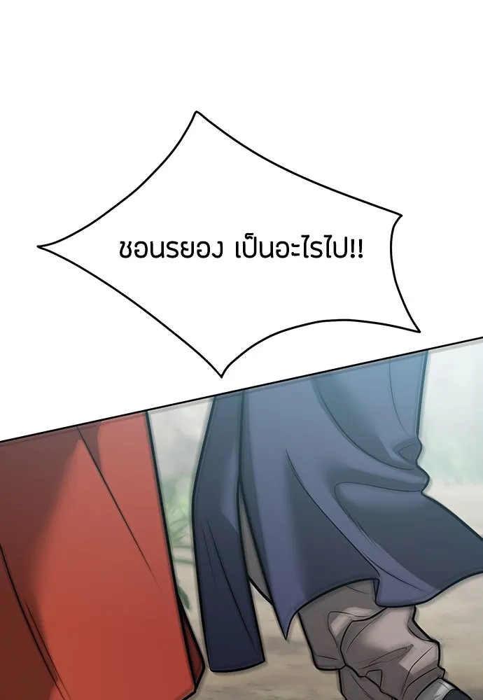 ความลับของสาวร่างทรง ตอนที่ 39 รูปที่ 95