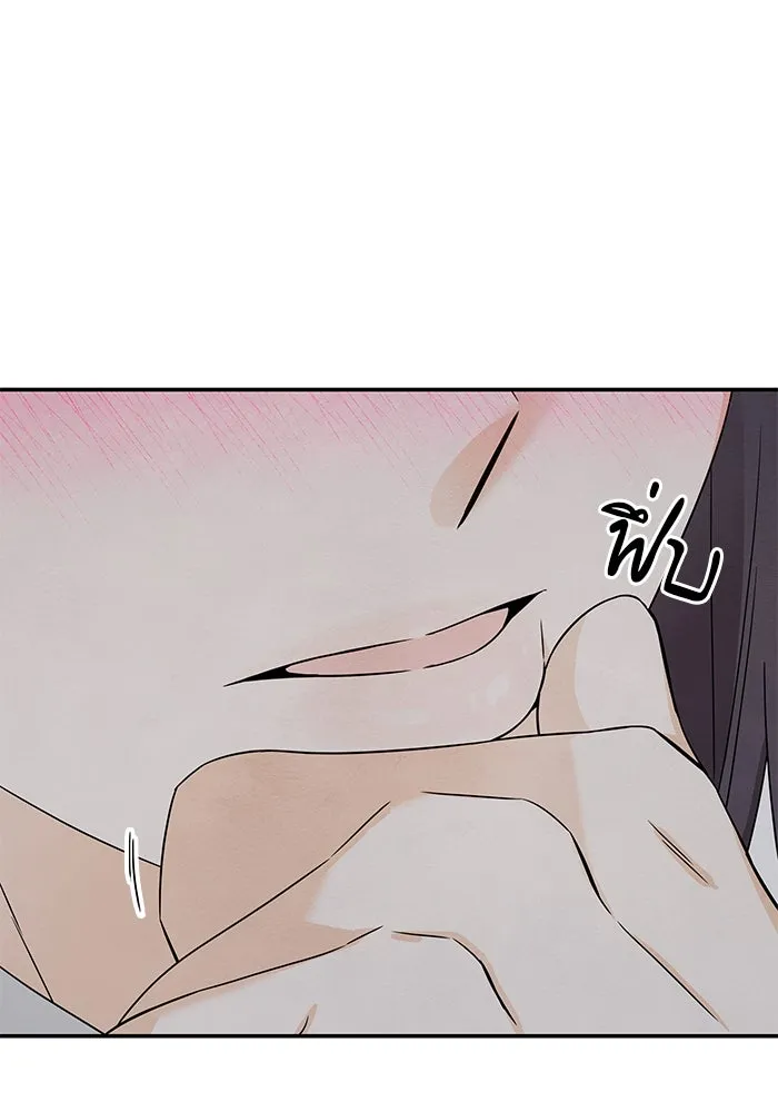 ปุลโซราได้เวลาดัง ตอนที่ 31 รูปที่ 7