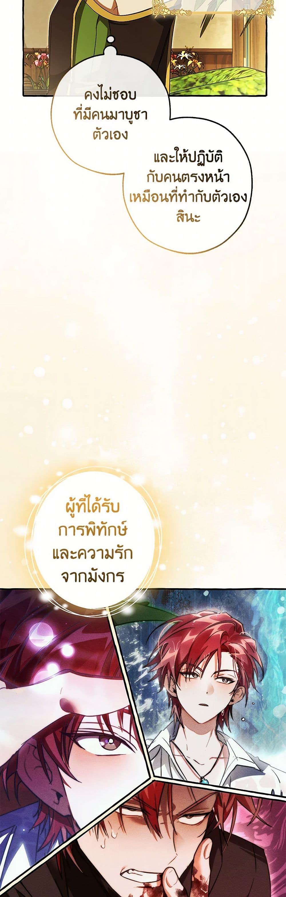 Manga-lc-com อ่านมังงะ อ่านการ์ตูน ออนไลน์ ฟรี Trash of the Count’s Family ตอนที่ 1 2 3 4 5 6 7 8 9 10 11 12 13 14 ฟรี ไม่มีโฆษณา Manga-lc - อ่าน มังงะ อ่าน การ์ตูน ออนไลน์ อ่านมังงะ ฟรี