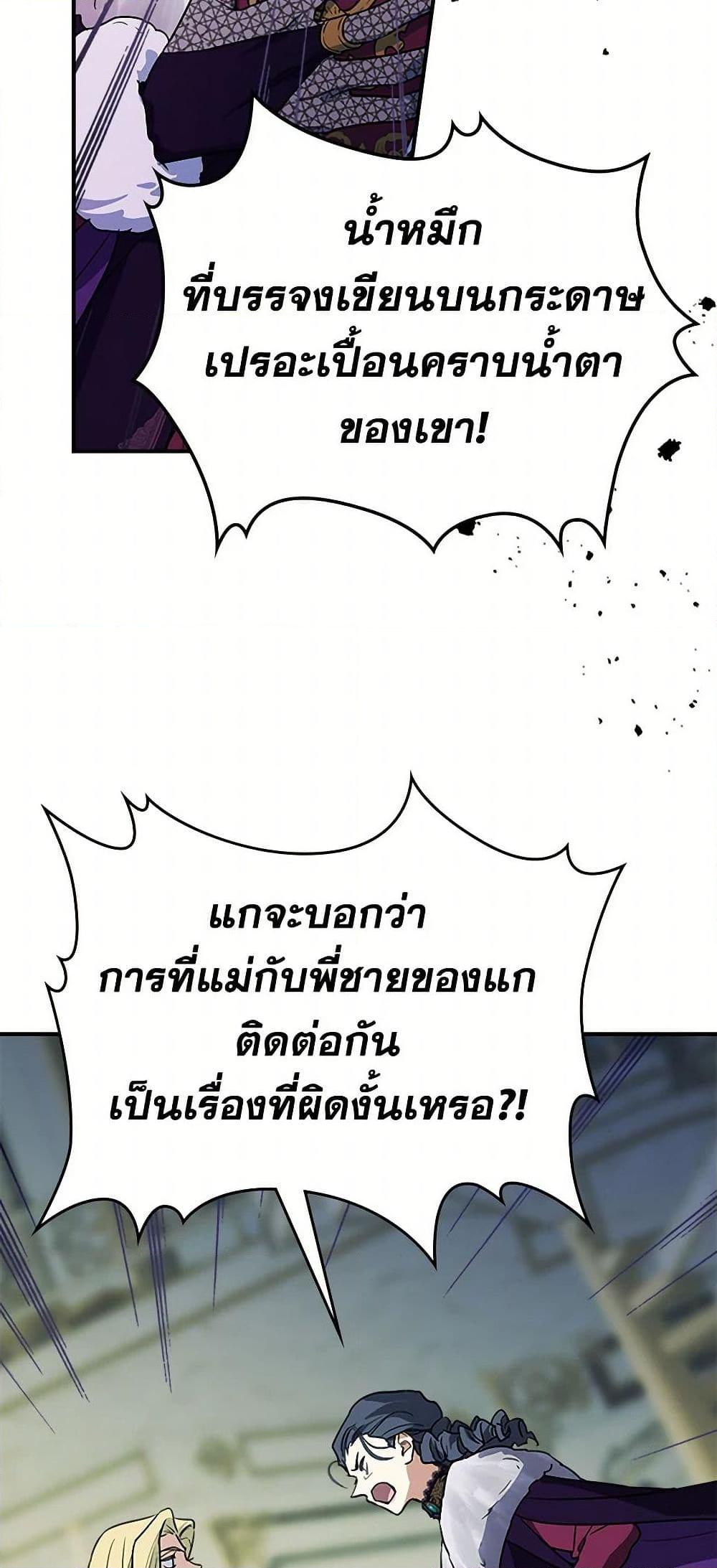 Manga-lc-com อ่านมังงะ อ่านการ์ตูน ออนไลน์ ฟรี The Lady and the Beast ตอนที่ 1 2 3 4 5 6 7 8 9 10 11 12 13 14 ฟรี ไม่มีโฆษณา Manga-lc - อ่าน มังงะ อ่าน การ์ตูน ออนไลน์ อ่านมังงะ ฟรี