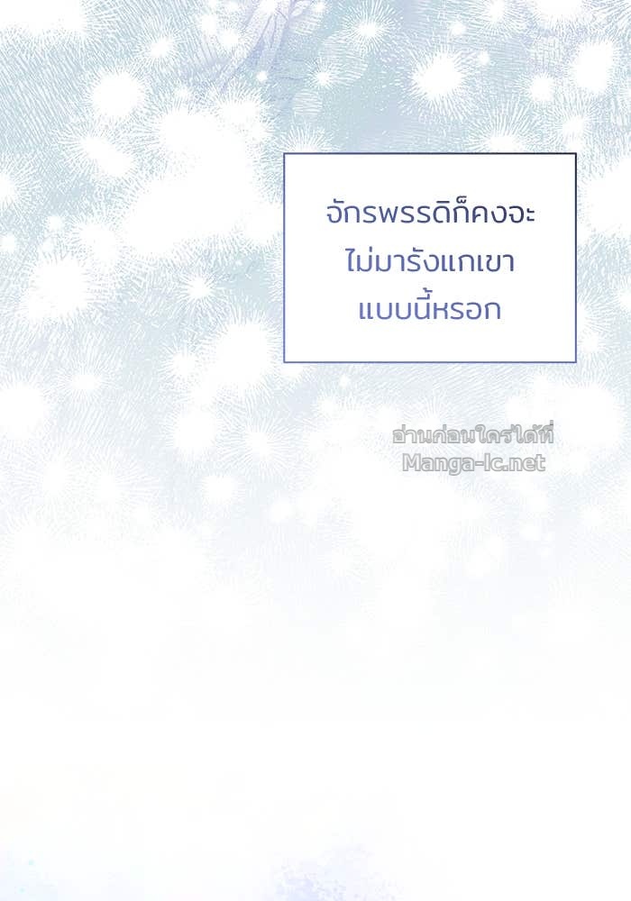 Doujin-Lc- อ่าน โดจิน มังฮวา เกาหลี ญี่ปุ่น จีน แปลไทย ชายาคนสุดท้ายของเจ้าชายไร้หัวใจ ตอนที่ 1 2 3 4 5 6 7 8 9 10 11 12 13 14 ฟรี ไม่มีโฆษณา อ่าน โดจิน Manhwa เกาหลี ญี่ปุ่น จีน เรามีครบ คัดมาให้เน้นๆ โดจิน 18+ รับประกันความฟินโดย Doujin Lc