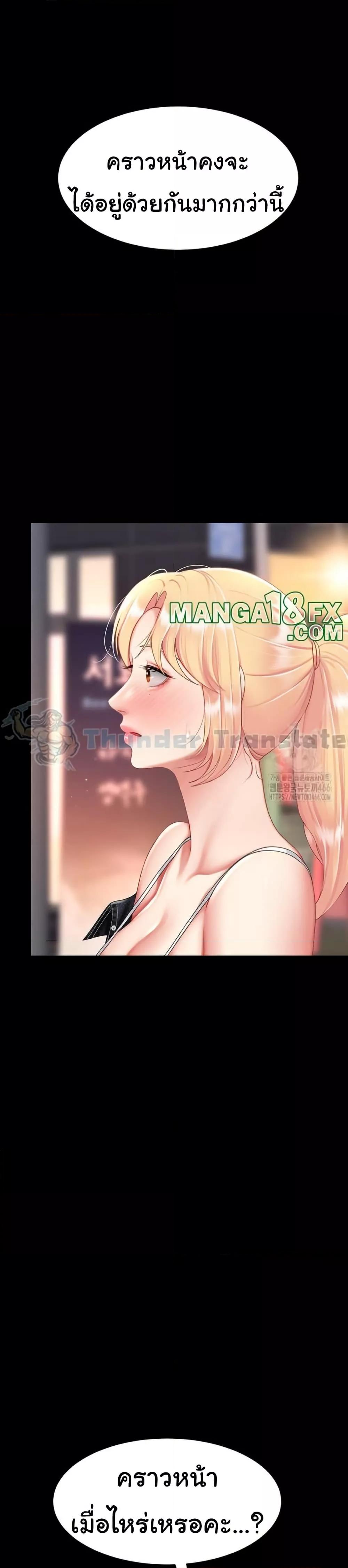 Doujin-Lc- อ่าน โดจิน มังฮวา เกาหลี ญี่ปุ่น จีน แปลไทย Go Ahead, Mom ตอนที่ 1 2 3 4 5 6 7 8 9 10 11 12 13 14 ฟรี ไม่มีโฆษณา อ่าน โดจิน Manhwa เกาหลี ญี่ปุ่น จีน เรามีครบ คัดมาให้เน้นๆ โดจิน 18+ รับประกันความฟินโดย  Doujin Lc