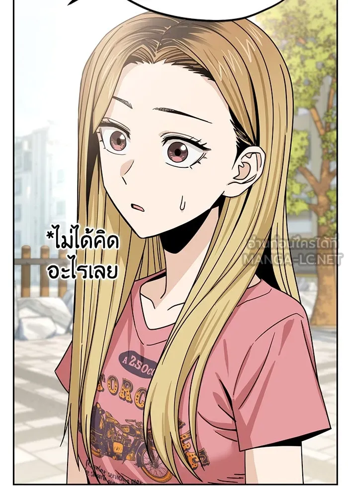 โชคชะตานำพารัก ตอนที่ 55 แต่งงานลวง รูปที่ 66