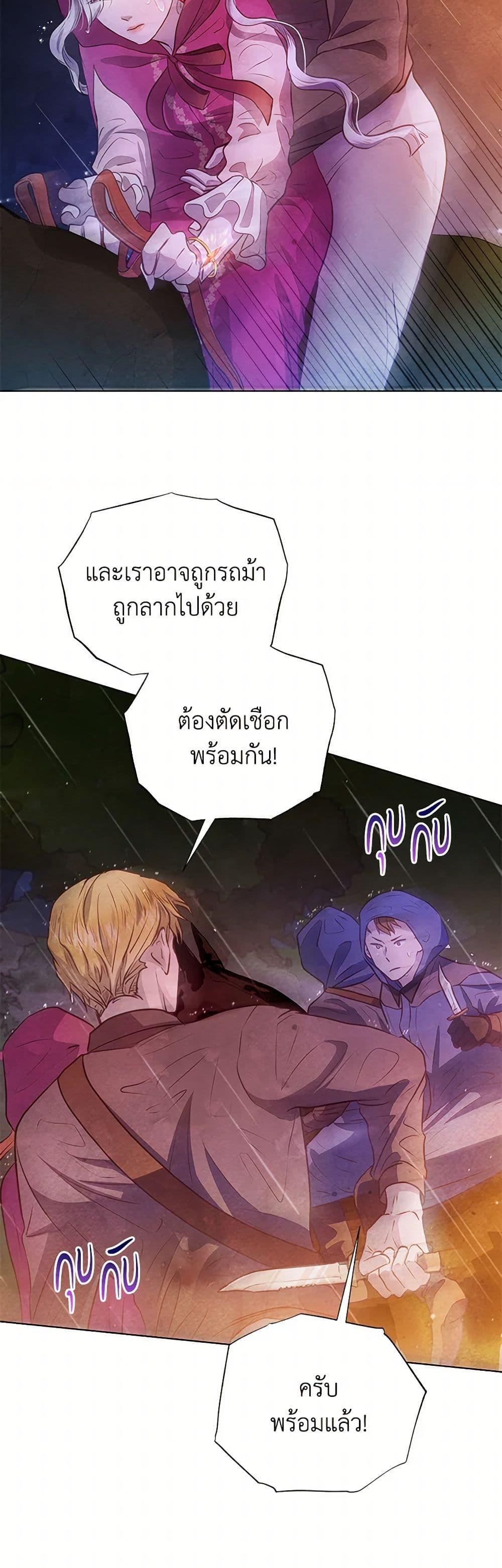 Manga-lc-com อ่านมังงะ อ่านการ์ตูน ออนไลน์ ฟรี The Princess Is Going on Strike ตอนที่ 1 2 3 4 5 6 7 8 9 10 11 12 13 14 ฟรี ไม่มีโฆษณา Manga-lc - อ่าน มังงะ อ่าน การ์ตูน ออนไลน์ อ่านมังงะ ฟรี