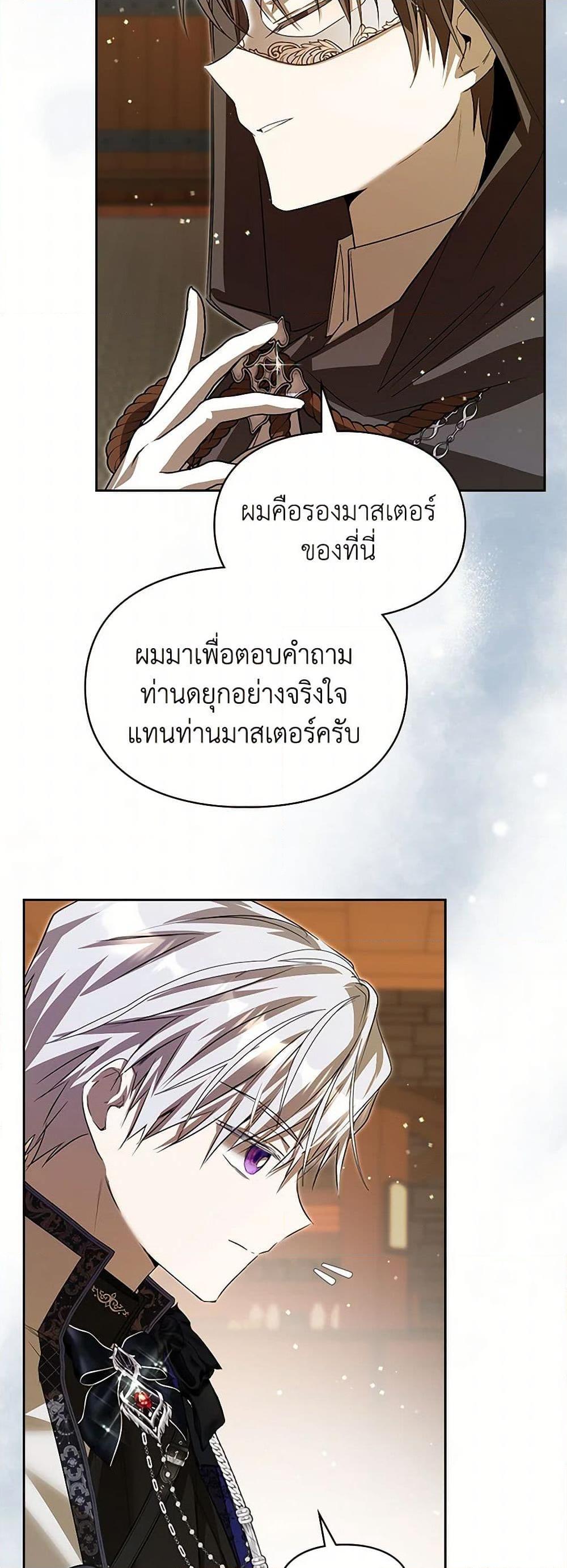 Manga-lc-com อ่านมังงะ อ่านการ์ตูน ออนไลน์ ฟรี The Heroine Had an Affair With My Fiance ตอนที่ 1 2 3 4 5 6 7 8 9 10 11 12 13 14 ฟรี ไม่มีโฆษณา Manga-lc - อ่าน มังงะ อ่าน การ์ตูน ออนไลน์ อ่านมังงะ ฟรี