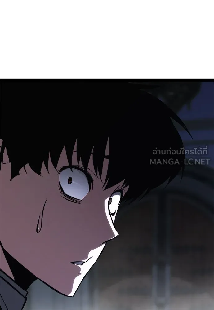 ก็อบลินเลเวล 999 ตอนที่ 10 รูปที่ 174