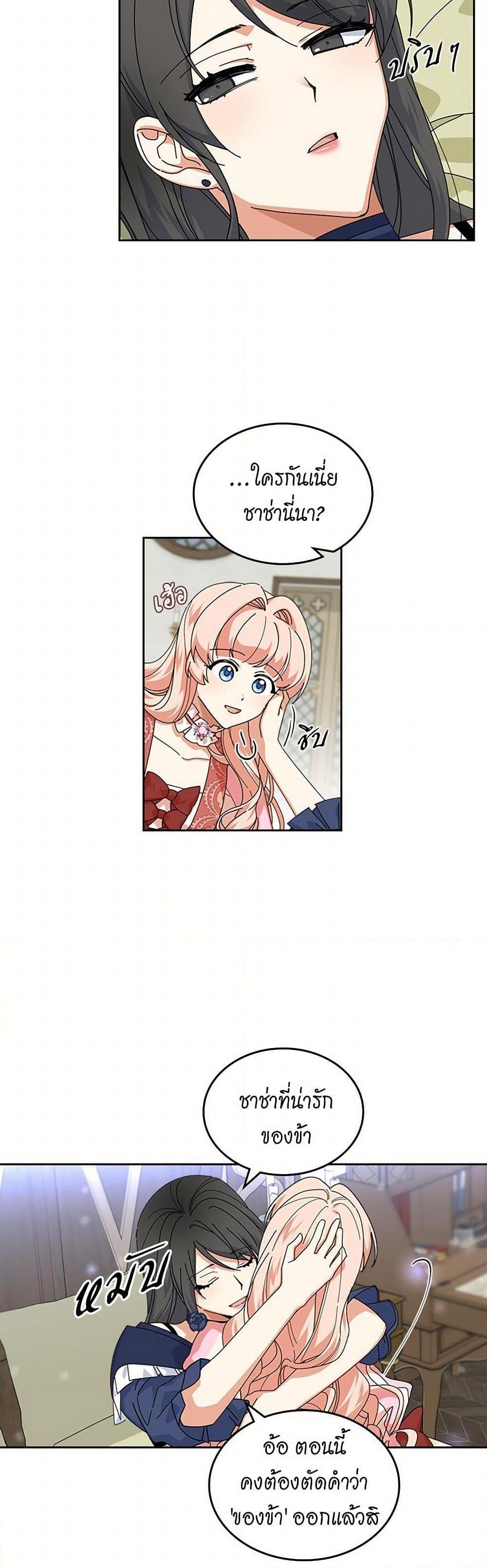 Manga-lc-com อ่านมังงะ อ่านการ์ตูน ออนไลน์ ฟรี The Antagonist’s Pet ตอนที่ 1 2 3 4 5 6 7 8 9 10 11 12 13 14 ฟรี ไม่มีโฆษณา Manga-lc - อ่าน มังงะ อ่าน การ์ตูน ออนไลน์ อ่านมังงะ ฟรี