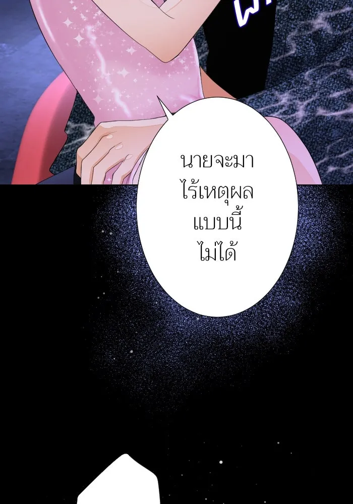 2nd Love หนุ่มเฮ้วสาวbrเปรี้ยวรักเดียวโด ตอนที่ 17 รูปที่ 92