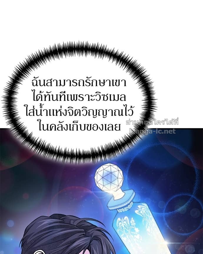 Doujin-Lc- อ่าน โดจิน มังฮวา เกาหลี ญี่ปุ่น จีน แปลไทย ฮีลเลอร์กำมะลอ ตอนที่ 1 2 3 4 5 6 7 8 9 10 11 12 13 14 ฟรี ไม่มีโฆษณา อ่าน โดจิน Manhwa เกาหลี ญี่ปุ่น จีน เรามีครบ คัดมาให้เน้นๆ โดจิน 18+ รับประกันความฟินโดย Doujin Lc