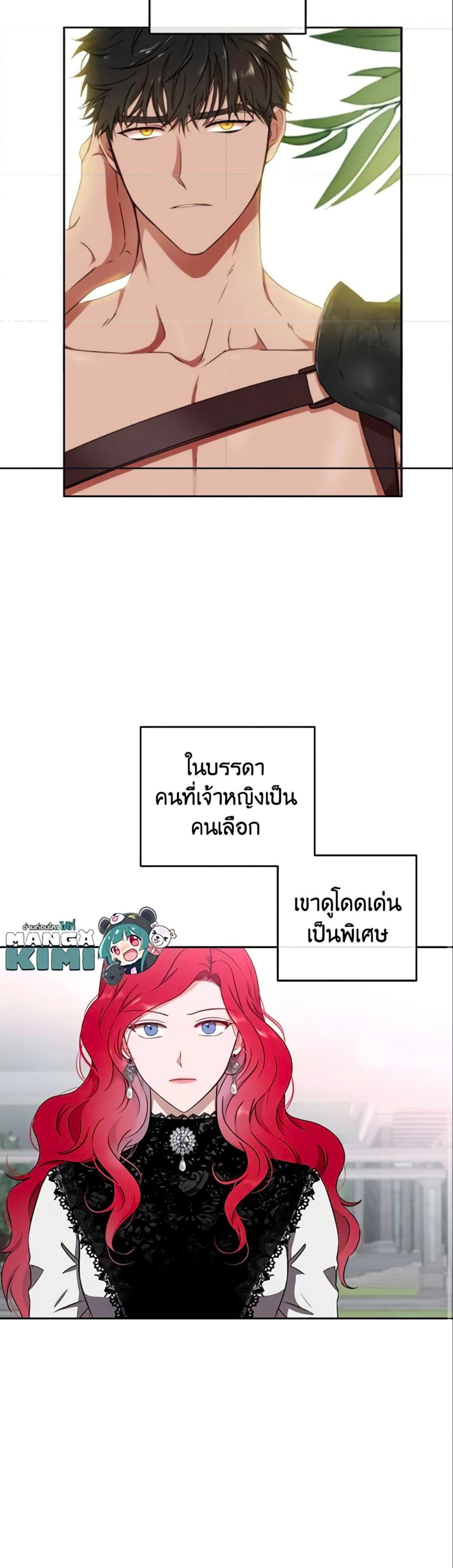 Manga-lc-com อ่านมังงะ อ่านการ์ตูน ออนไลน์ ฟรี I Fell into a Reverse Harem Game! ตอนที่ 1 2 3 4 5 6 7 8 9 10 11 12 13 14 ฟรี ไม่มีโฆษณา Manga-lc - อ่าน มังงะ อ่าน การ์ตูน ออนไลน์ อ่านมังงะ ฟรี
