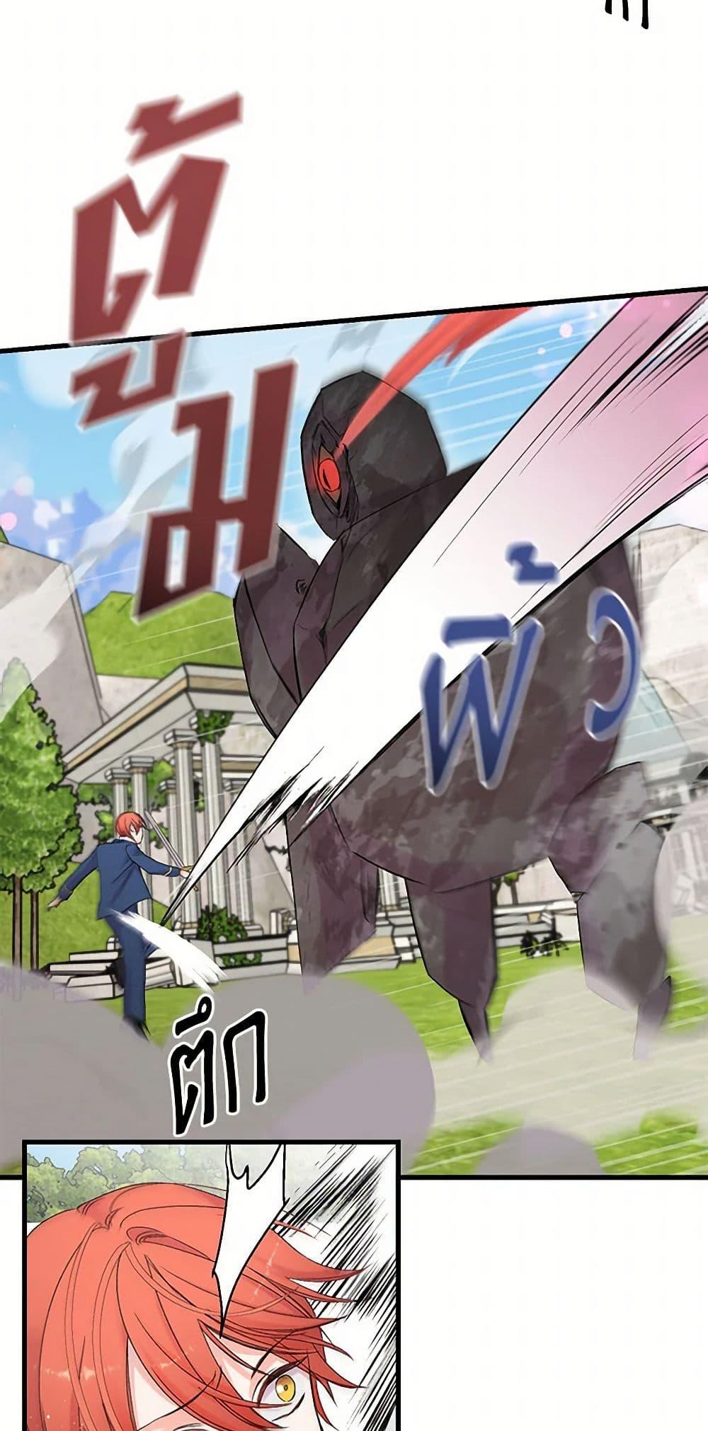 Manga-lc-com อ่านมังงะ อ่านการ์ตูน ออนไลน์ ฟรี Our Little Empress ตอนที่ 1 2 3 4 5 6 7 8 9 10 11 12 13 14 ฟรี ไม่มีโฆษณา Manga-lc - อ่าน มังงะ อ่าน การ์ตูน ออนไลน์ อ่านมังงะ ฟรี