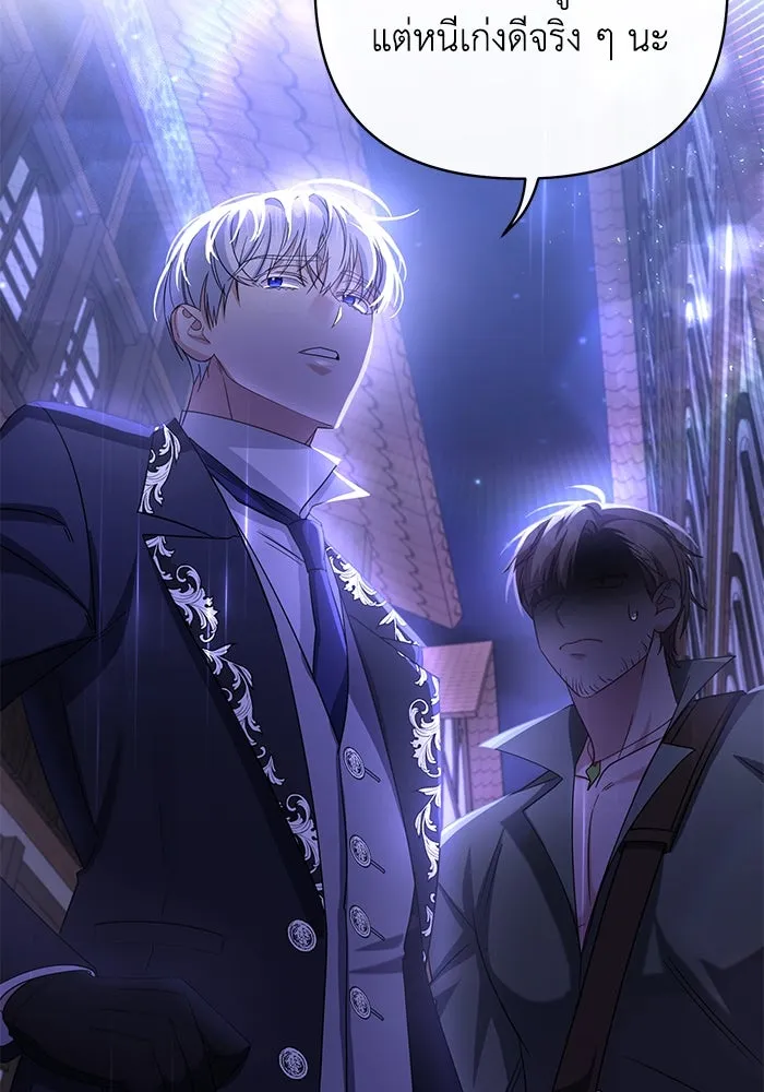 อยู่ดี ๆ ก็มีนางเอกนิยายเป็นเพื่อนบ้าน ตอนที่ 6 รูปที่ 85