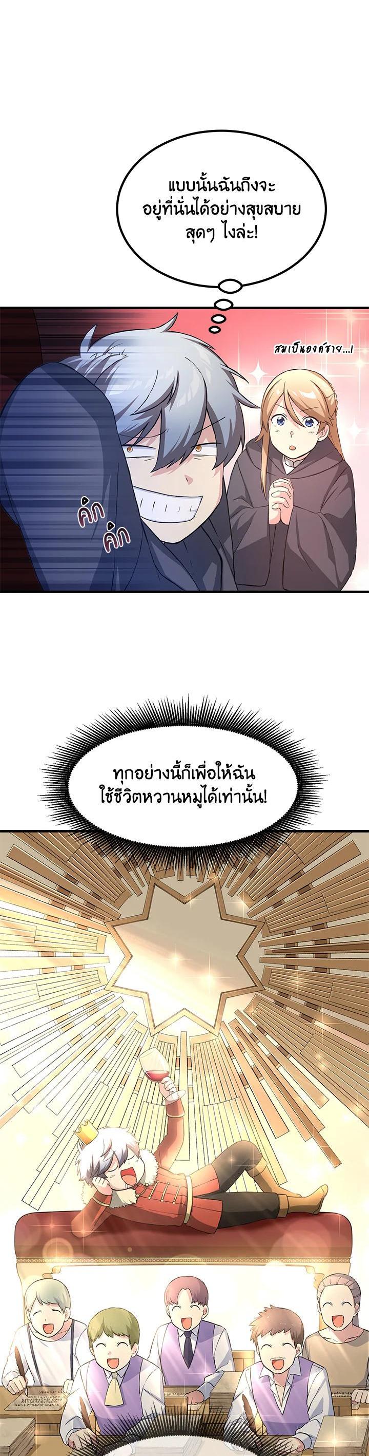 Manga-lc-com อ่านมังงะ อ่านการ์ตูน ออนไลน์ ฟรี How the Pro in His Past Life Sucks the Sweet Honey ตอนที่ 1 2 3 4 5 6 7 8 9 10 11 12 13 14 ฟรี ไม่มีโฆษณา Manga-lc - อ่าน มังงะ อ่าน การ์ตูน ออนไลน์ อ่านมังงะ ฟรี