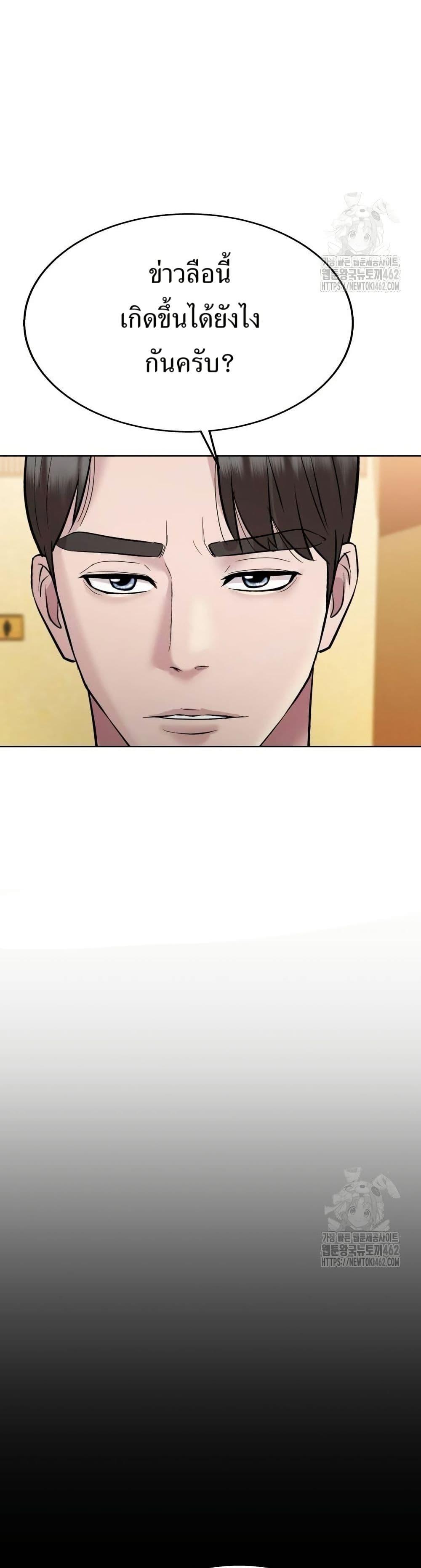 Manga-lc-com อ่านมังงะ อ่านการ์ตูน ออนไลน์ ฟรี Lotto 1st Place Winner Goes to Work Too ตอนที่ 1 2 3 4 5 6 7 8 9 10 11 12 13 14 ฟรี ไม่มีโฆษณา Manga-lc - อ่าน มังงะ อ่าน การ์ตูน ออนไลน์ อ่านมังงะ ฟรี